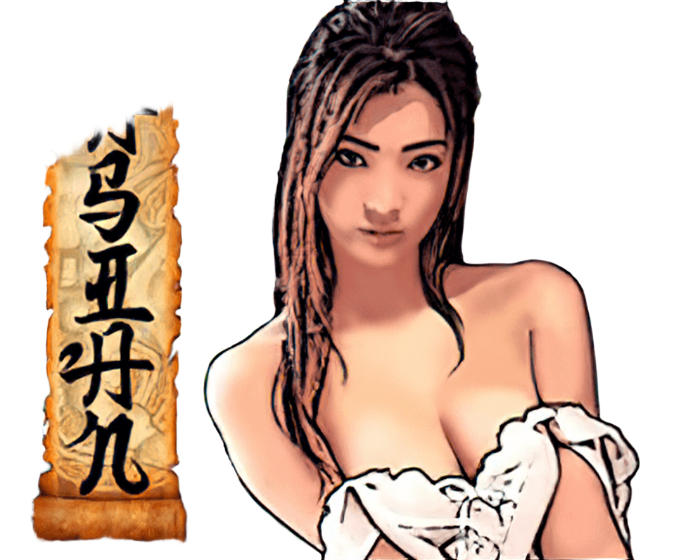 An artistic portrayal of an Asian woman with a seductive gaze, accompanied by a scroll with Asian characters against a vibrant bamboo background.