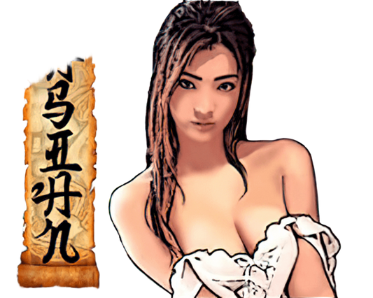 An artistic portrayal of an Asian woman with a seductive gaze, accompanied by a scroll with Asian characters against a vibrant bamboo background.